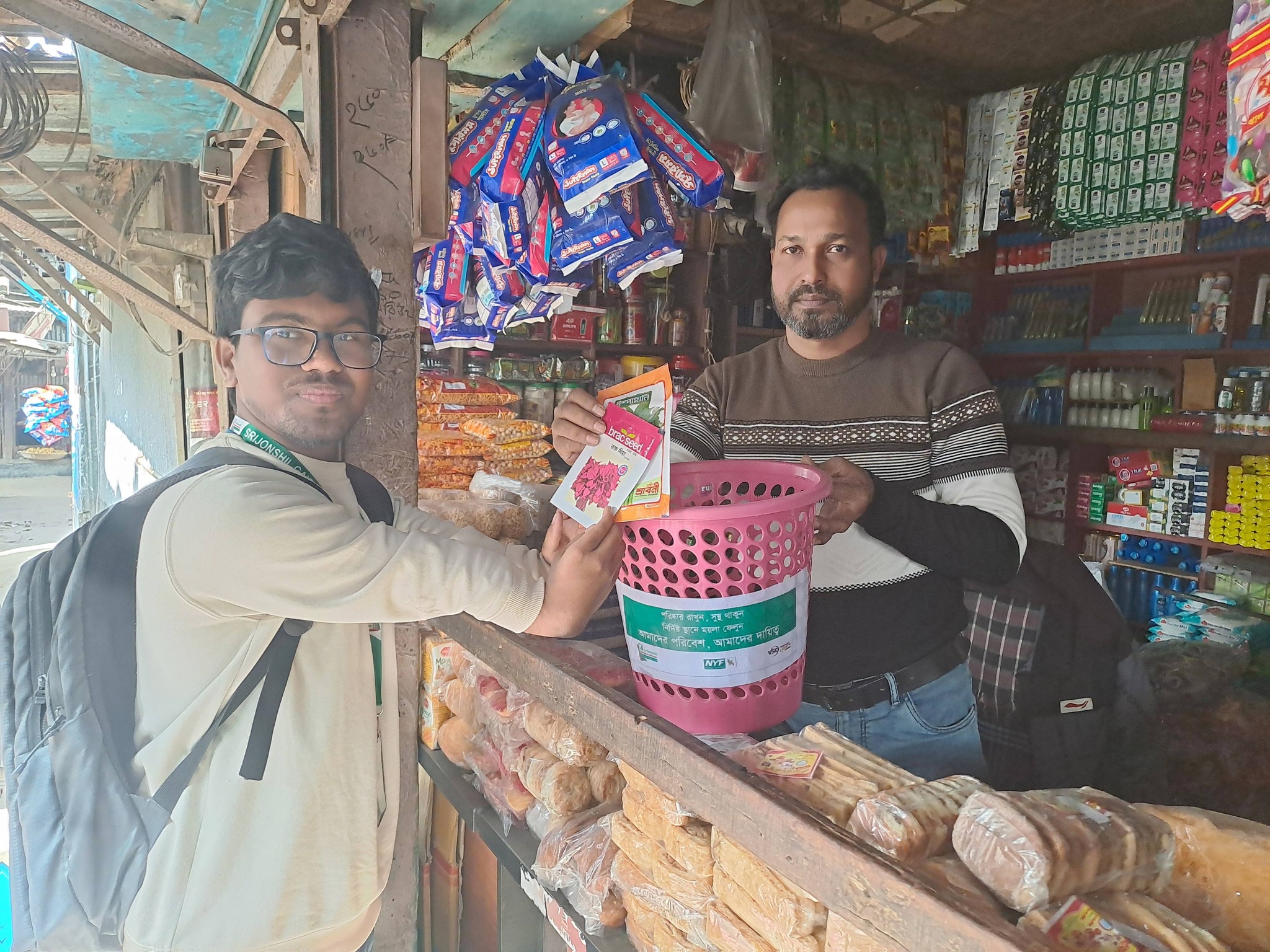 Plastic Waste Collection and Vegetable Seed Distribution Activity Held at Kamarjani Bazar - Image 1
