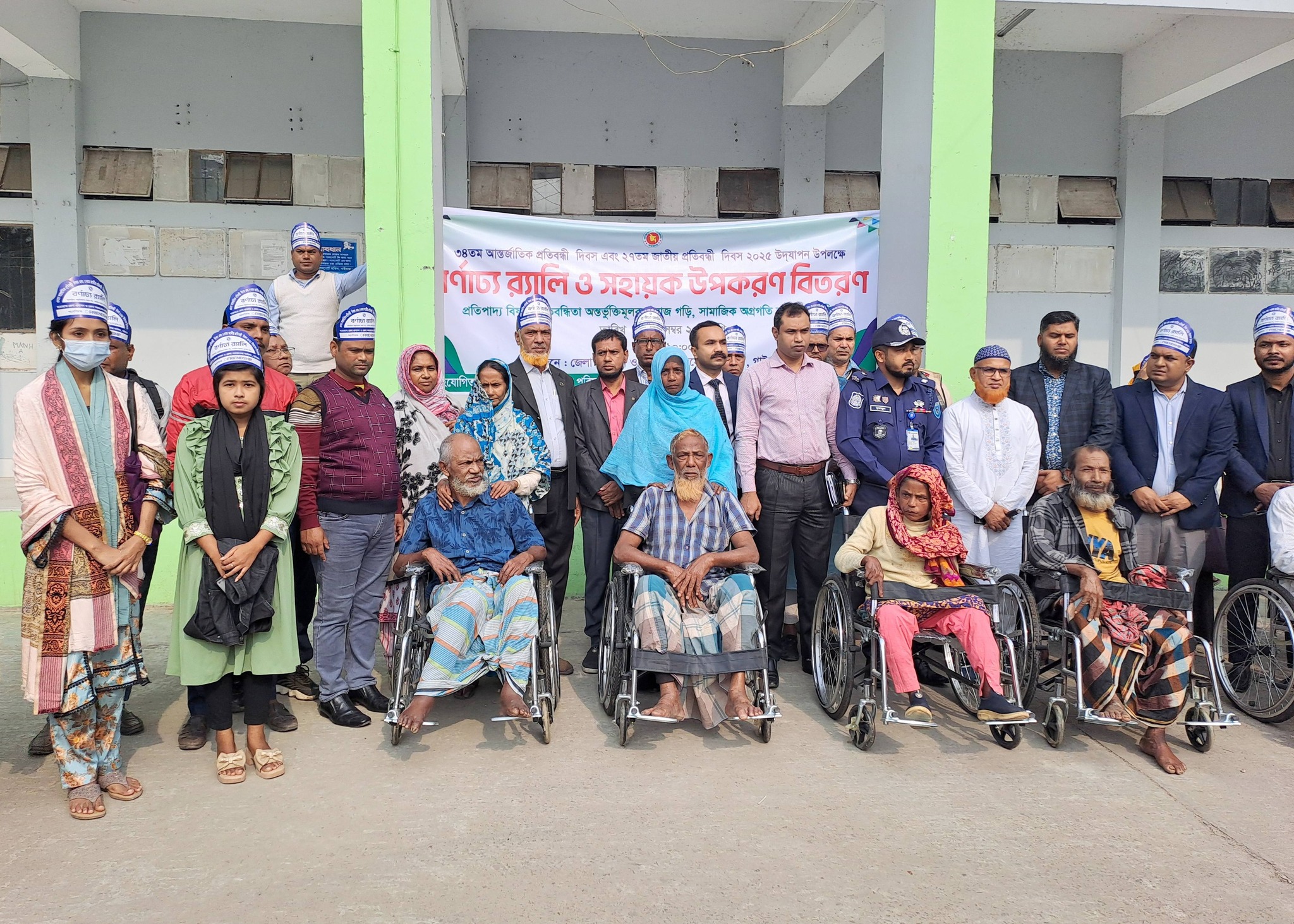 Observance of the 34th International Day of Persons with Disabilities and the 27th National Disability Day 2025