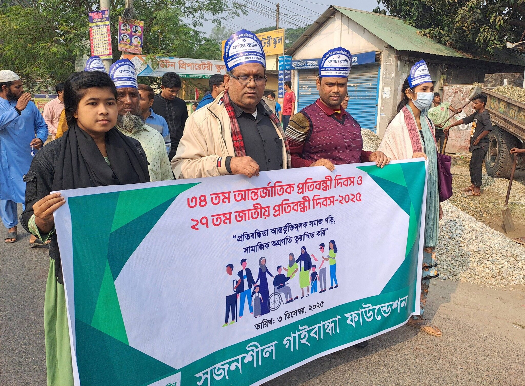 Observance of the 34th International Day of Persons with Disabilities and the 27th National Disability Day 2025