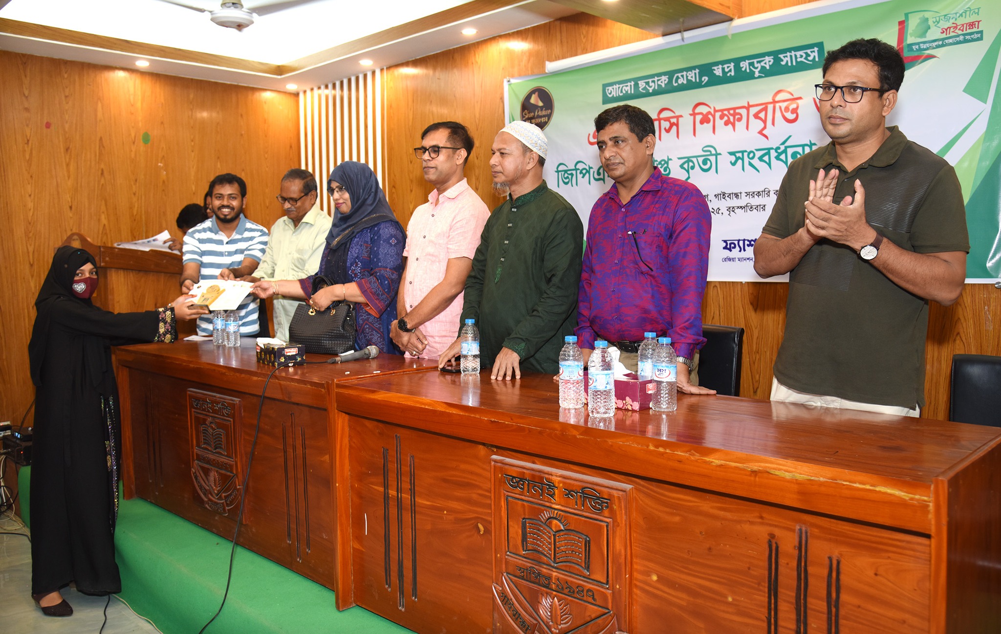 “Let Talent Shine, Let Courage Build Dreams” – Felicitation and Scholarship Distribution Ceremony for Meritorious Students in Gaibandha