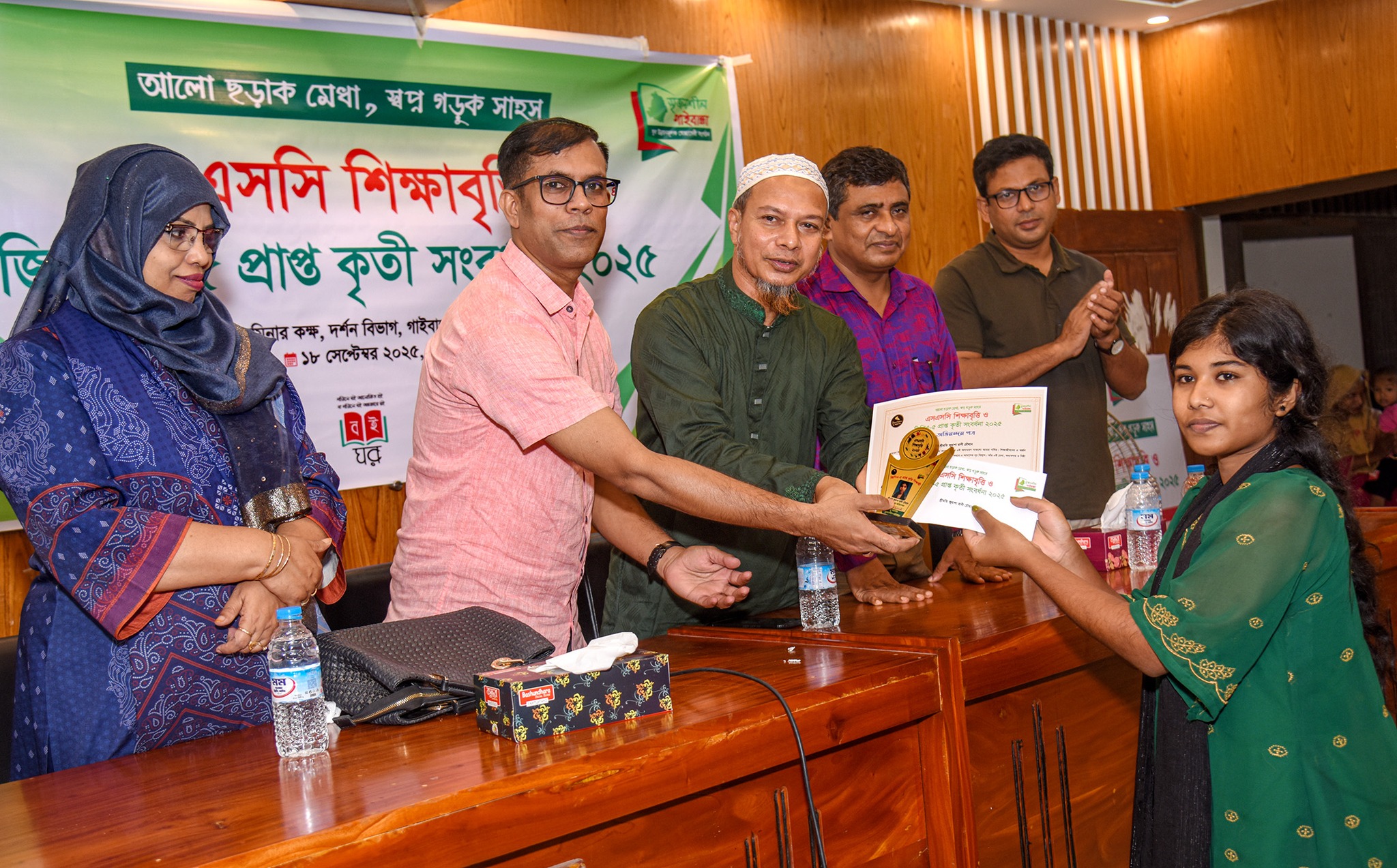 “Let Talent Shine, Let Courage Build Dreams” – Felicitation and Scholarship Distribution Ceremony for Meritorious Students in Gaibandha