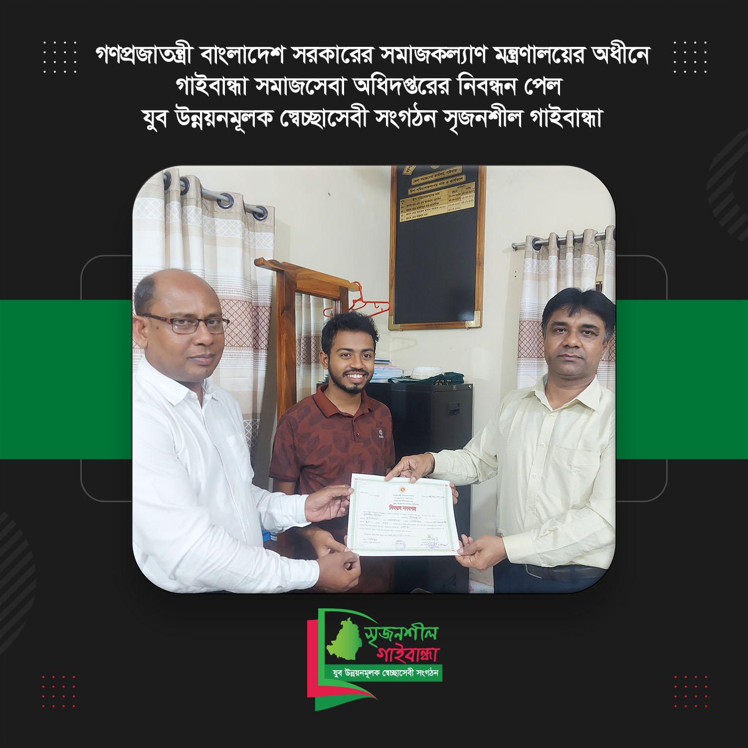 “Srijonshil Gaibandha” Receives Registration from Department of Social Services