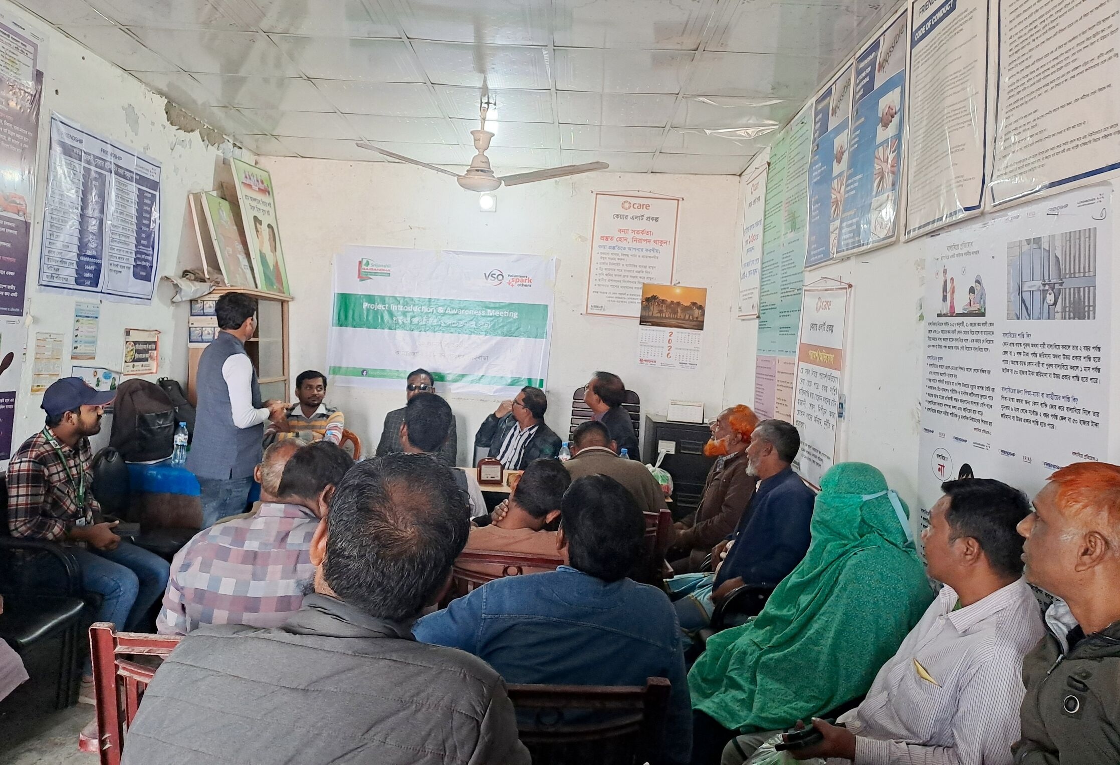 ‘Gaibandha EcoCycle’ Project Introduction and Awareness Meeting Held in Kamarjani Union