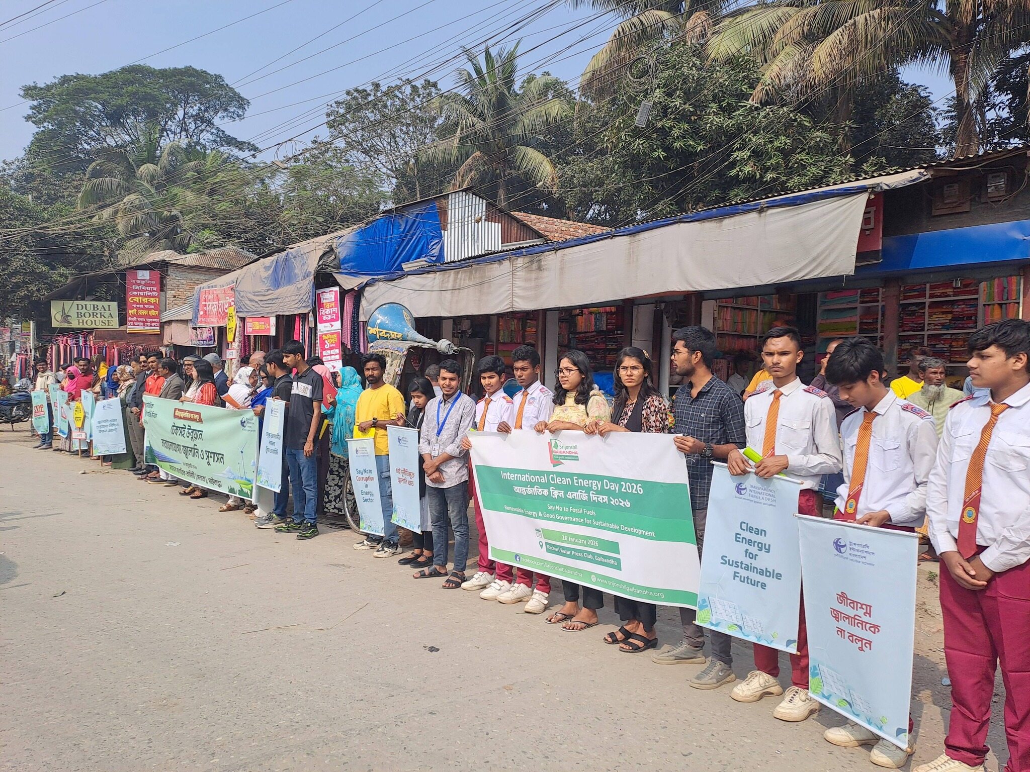 Srijonshil Gaibandha Foundation Observes International Clean Energy Day 2026 in Gaibandha