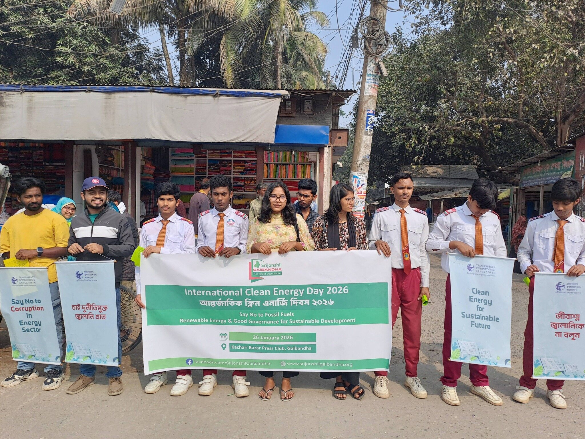 Srijonshil Gaibandha Foundation Observes International Clean Energy Day 2026 in Gaibandha