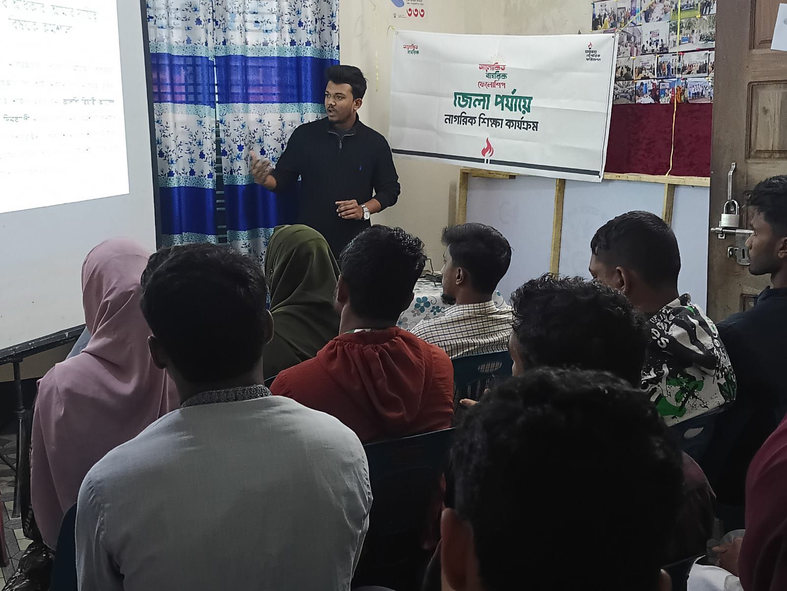 CAP Campaign Held in Gaibandha to Build Civic Awareness with Youth Participation - Image 3