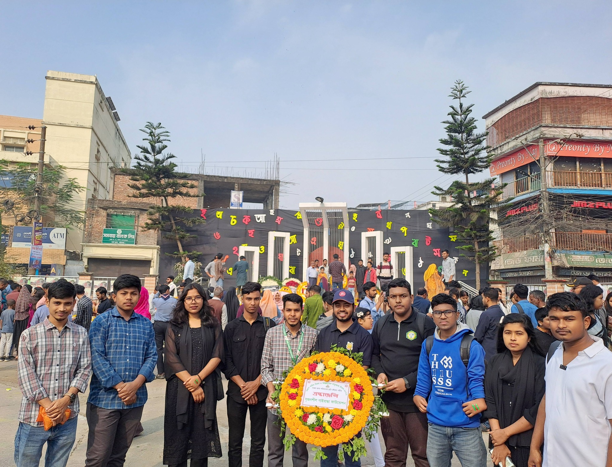 Tribute to the Language Martyrs on Martyrs’ Day and International Mother Language Day - Image 3