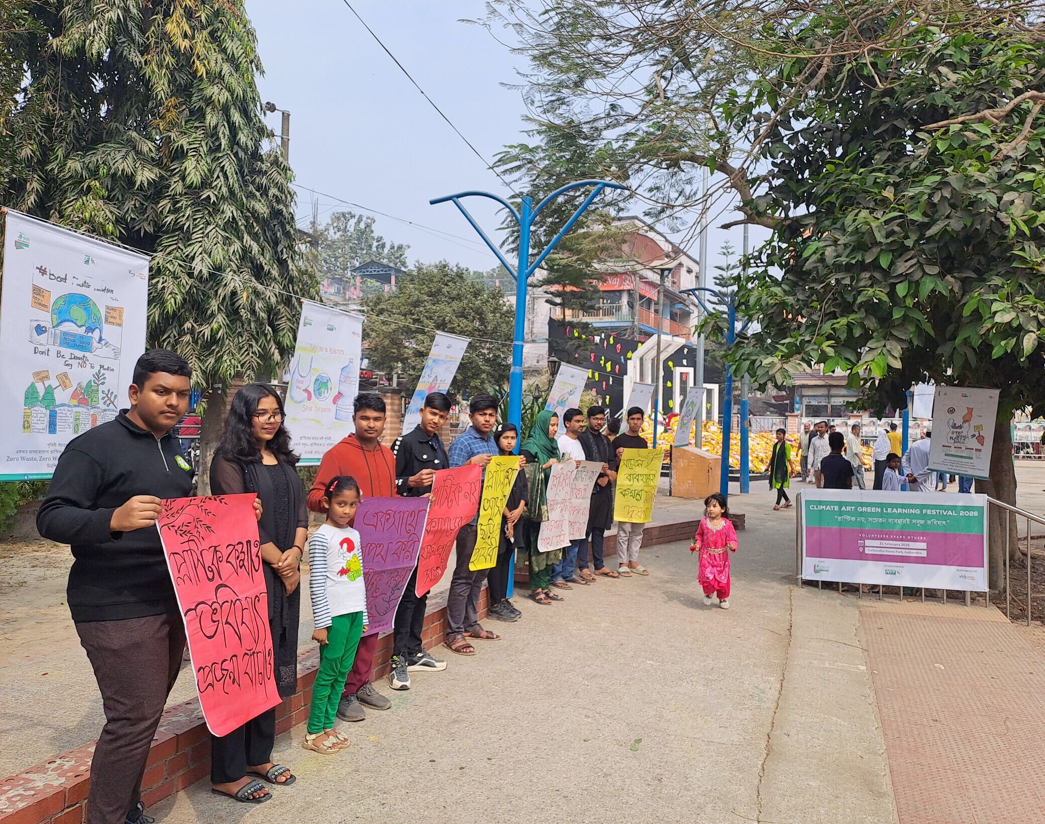 Climate Art Green Learning Festival 2026 Held in Gaibandha - Image 1
