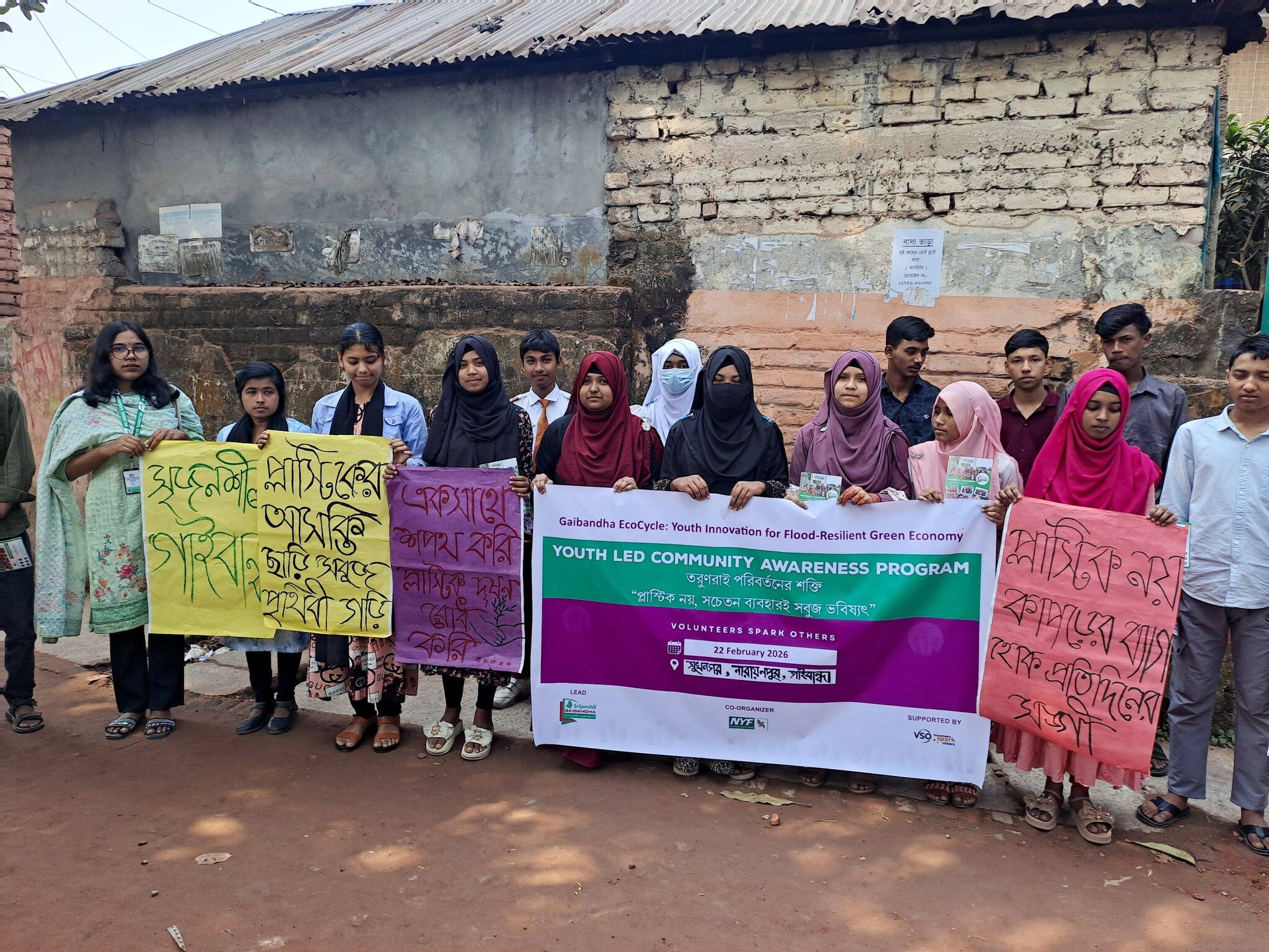 Youth-Led Environmental Awareness Program Held in Gaibandha - Image 1
