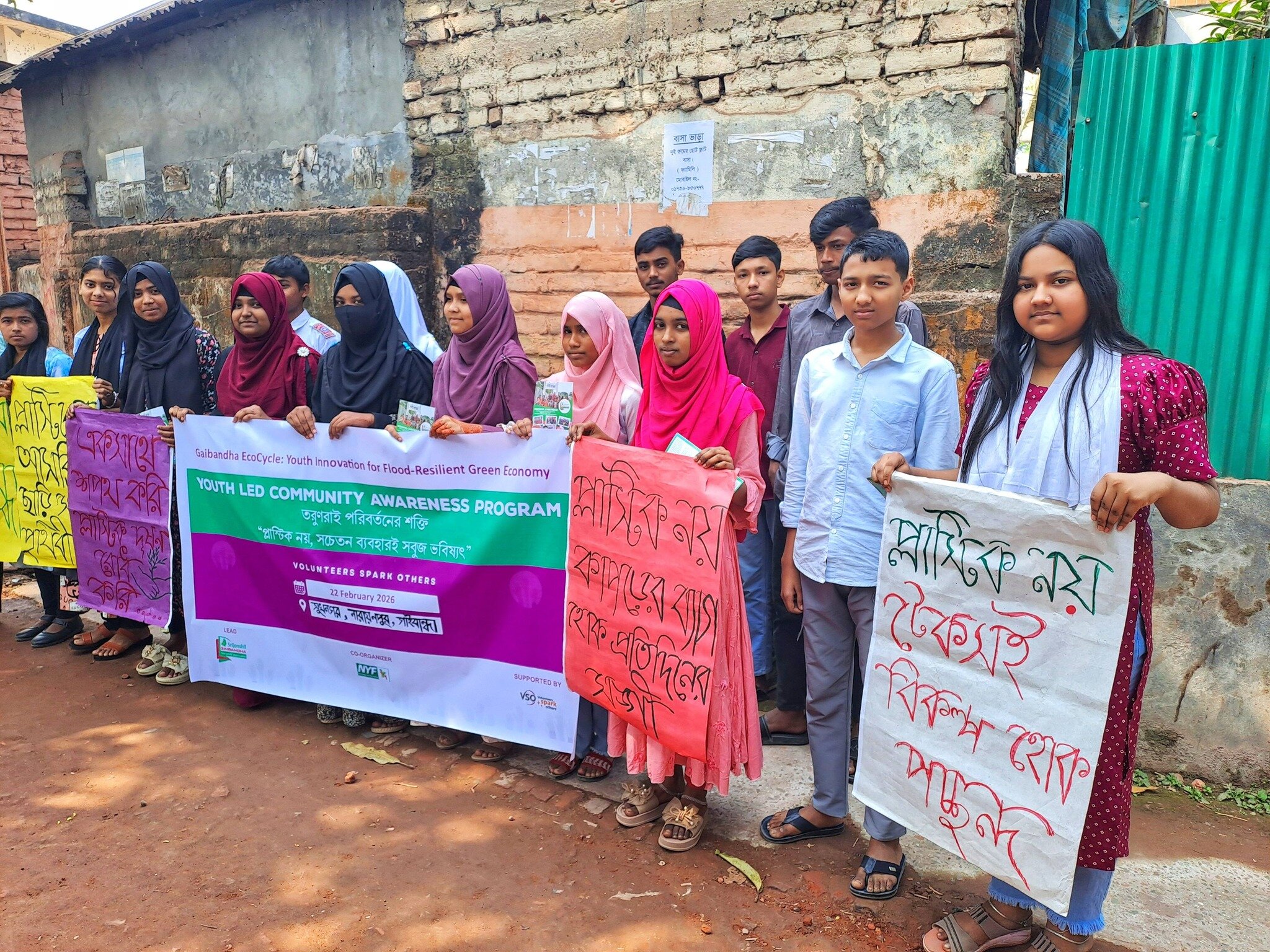 Youth-Led Environmental Awareness Program Held in Gaibandha - Image 2