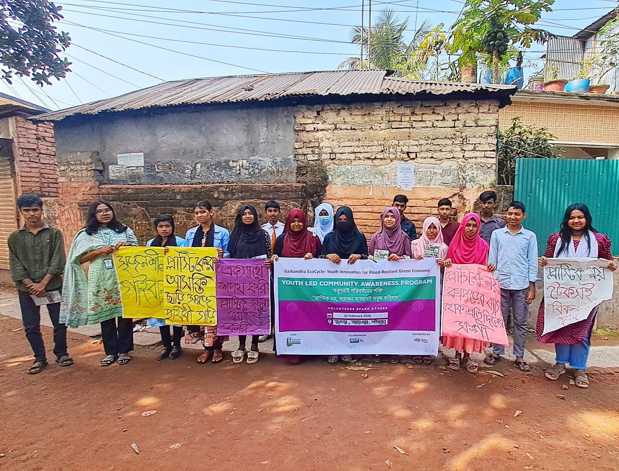 Youth-Led Environmental Awareness Program Held in Gaibandha - Image 3