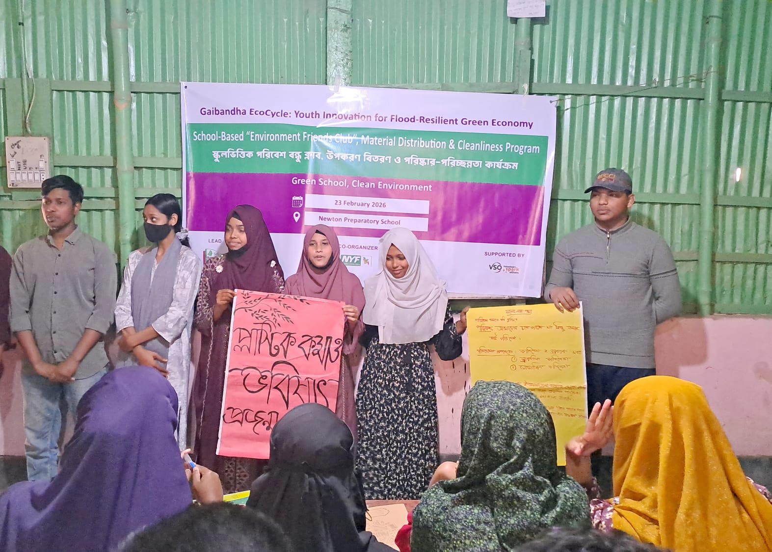 School-Based “Environment Friends Club” Program Held at Newton Preparatory School - Image 3