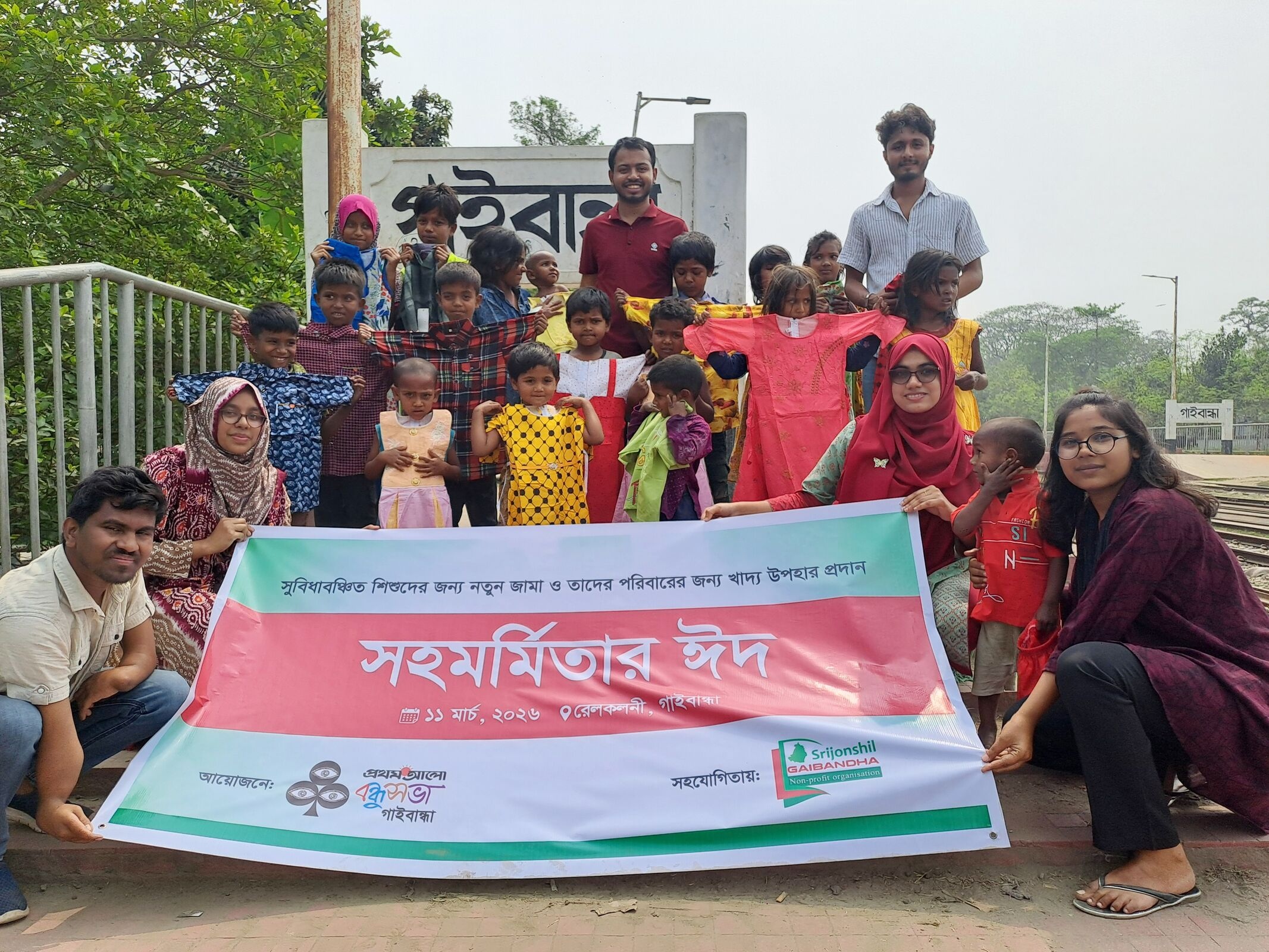 Colorful Clothes and Eid Food Items Distributed Among Underprivileged Children in Gaibandha