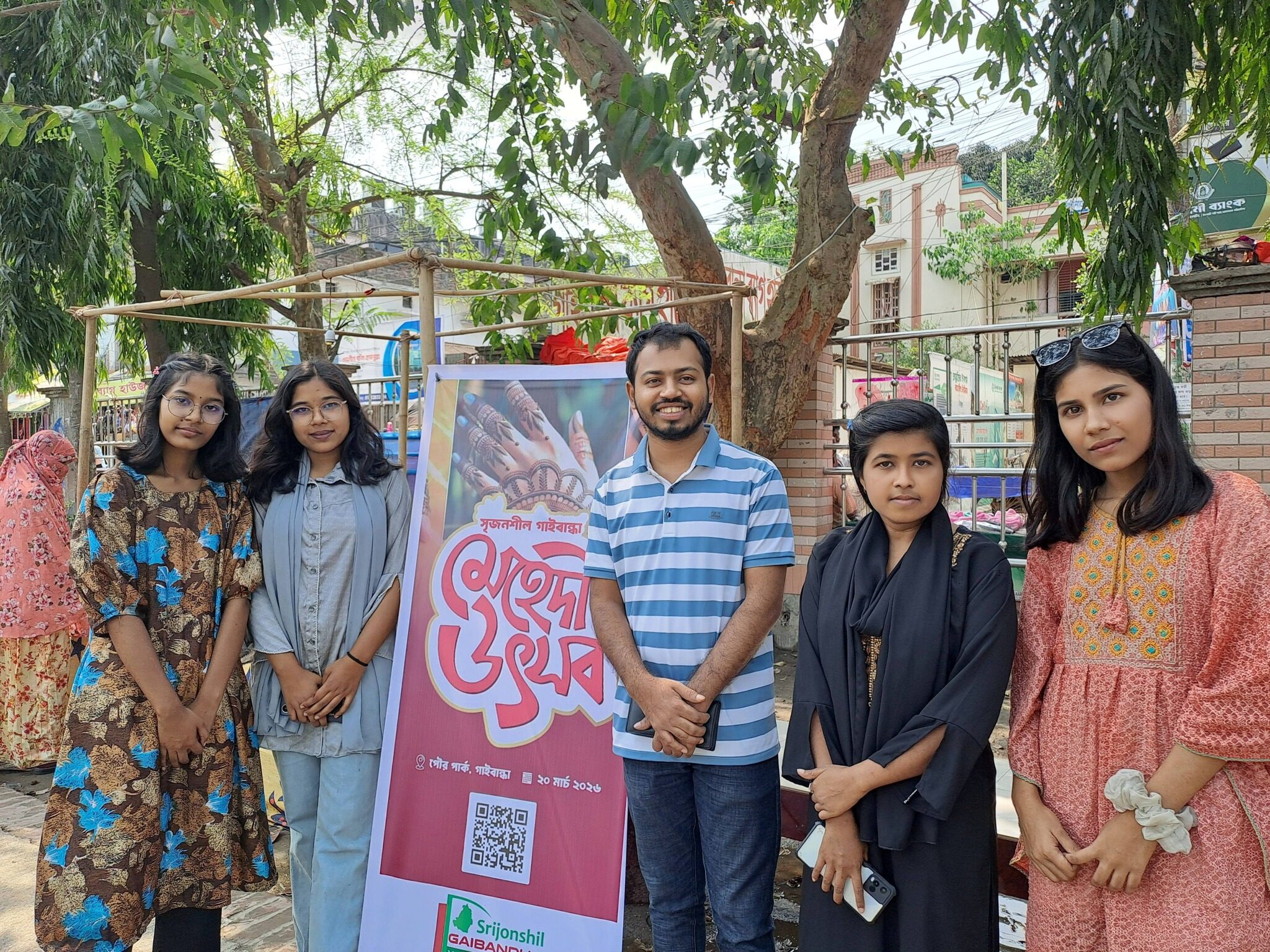 Mehendi Festival Held by Srijonshil Gaibandha - Image 3