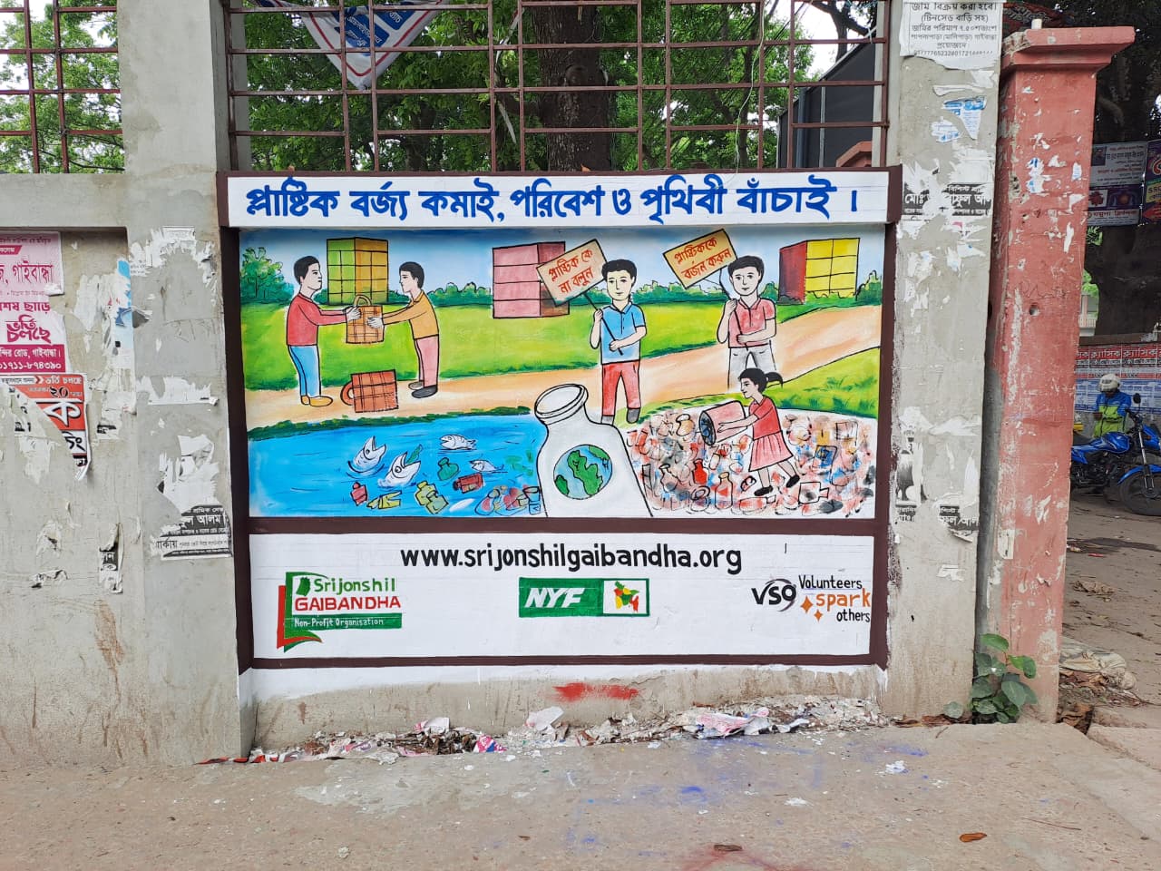 Climate Art Mural Activity Held in Gaibandha - Image 3