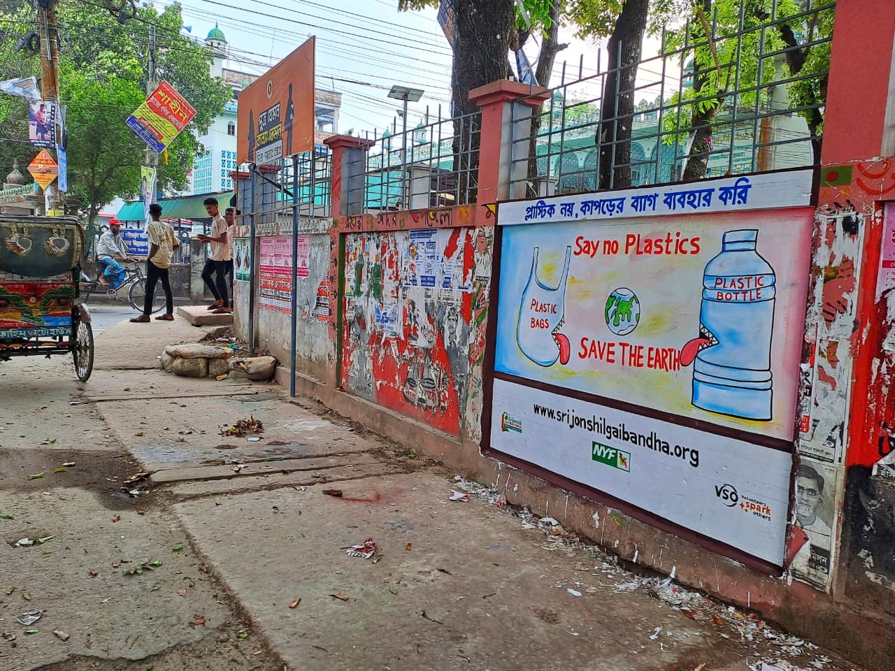 Climate Art Mural Activity Held in Gaibandha - Image 5