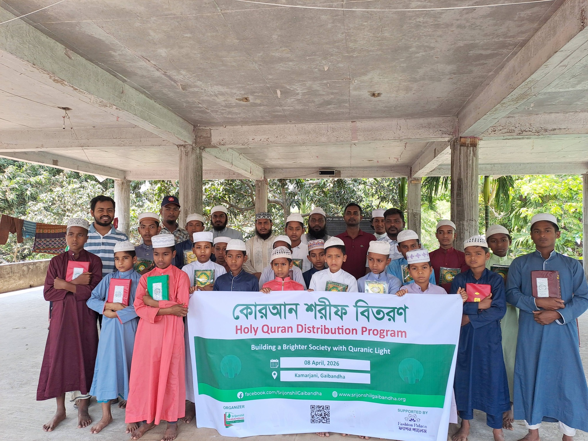 Distribution of the Holy Quran to Orphan Students in Kamarjani