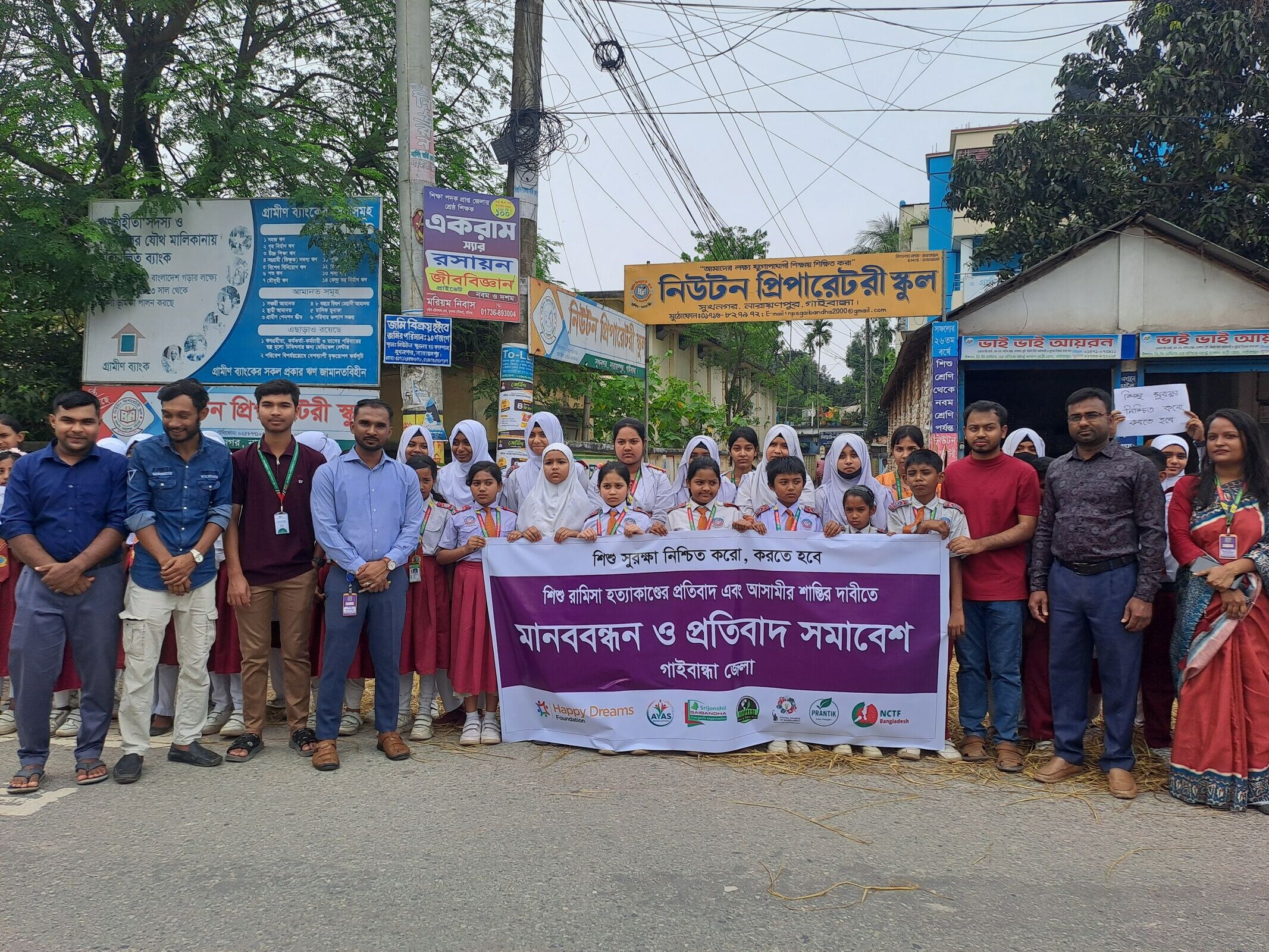 Human Chain Held in Gaibandha Demanding Justice for Child Ramisa - Image 1