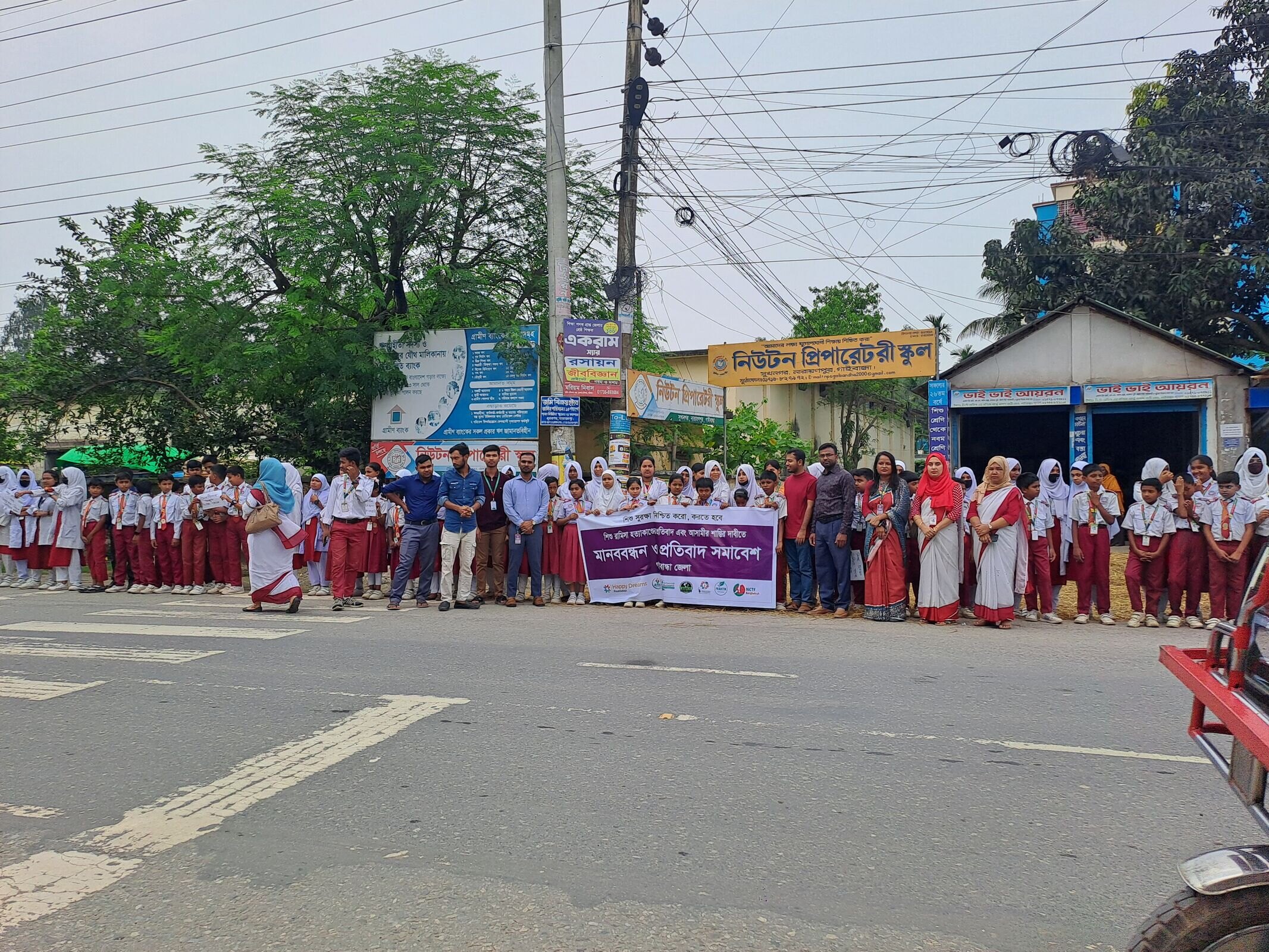 Human Chain Held in Gaibandha Demanding Justice for Child Ramisa - Image 2