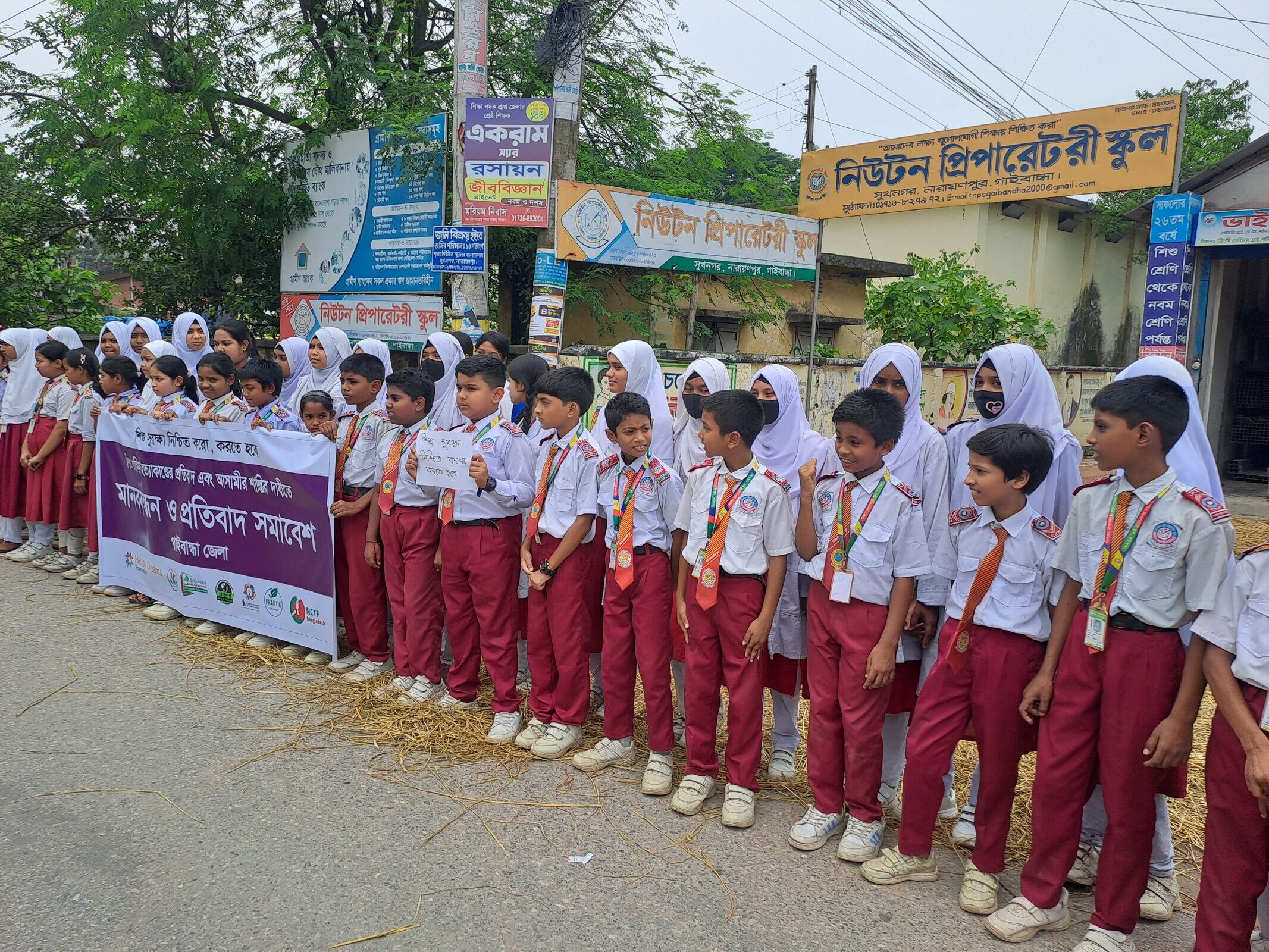 Human Chain Held in Gaibandha Demanding Justice for Child Ramisa - Image 3