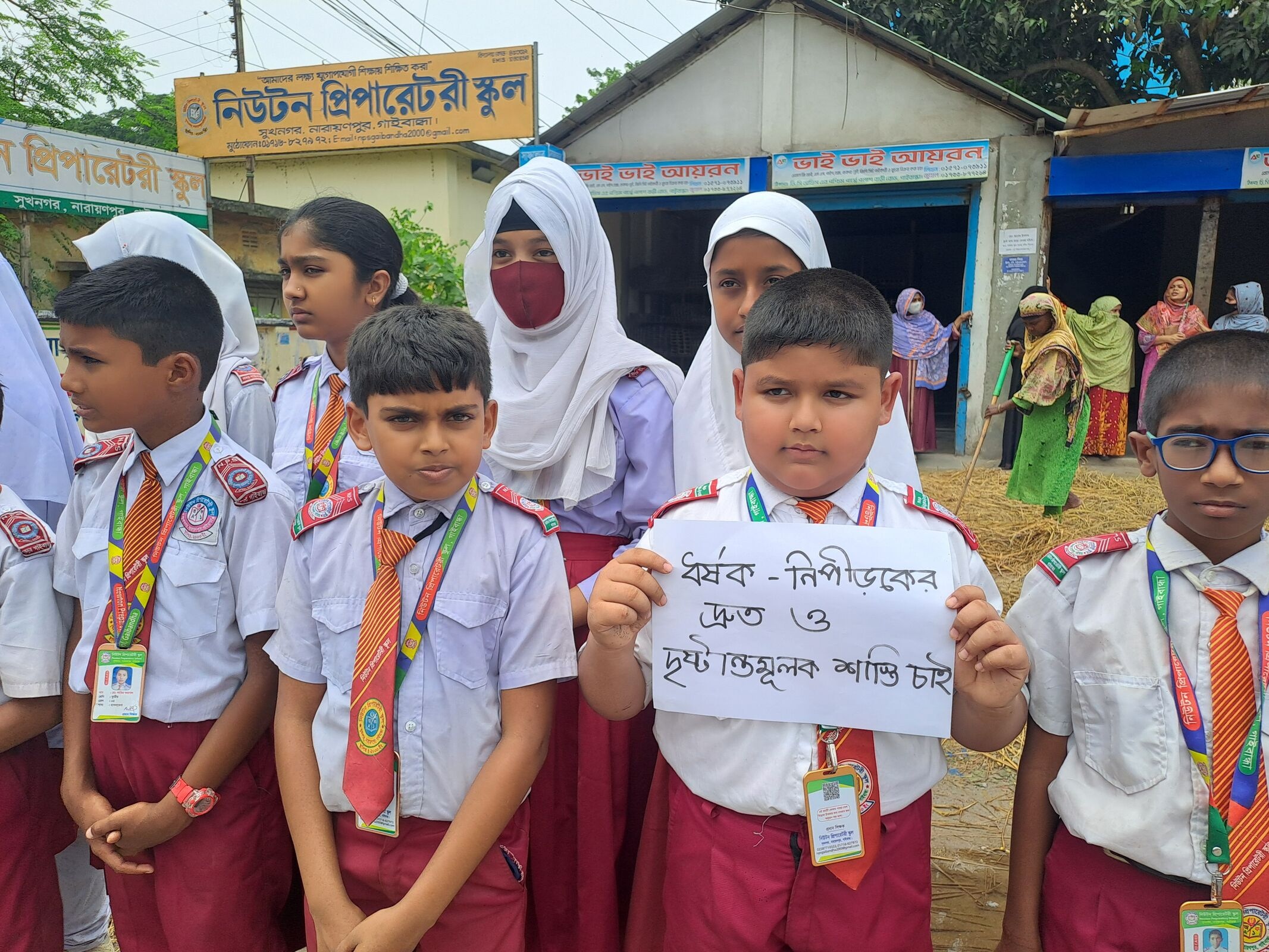 Human Chain Held in Gaibandha Demanding Justice for Child Ramisa - Image 4