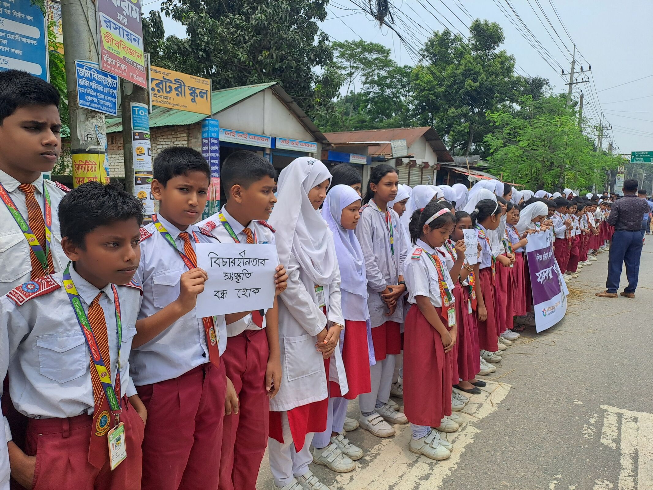 Human Chain Held in Gaibandha Demanding Justice for Child Ramisa - Image 5