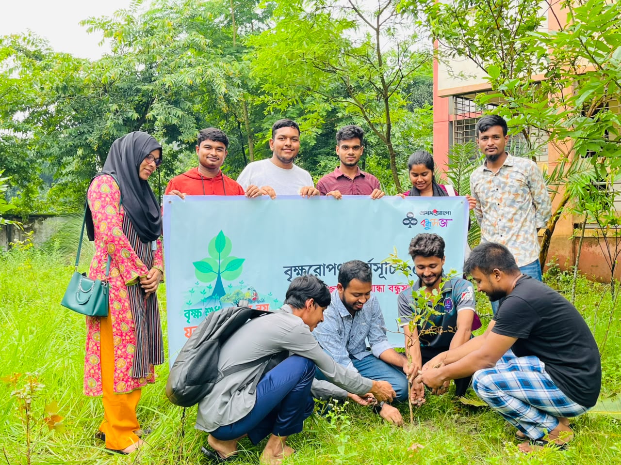 Tree Plantation Program Held at Gaibandha Government College to Promote Environmental Conservation