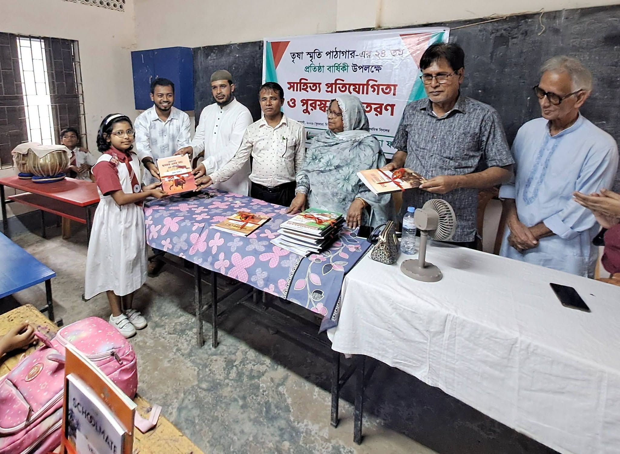 Prize Distribution on the 24th Anniversary of Trisha Smriti Library