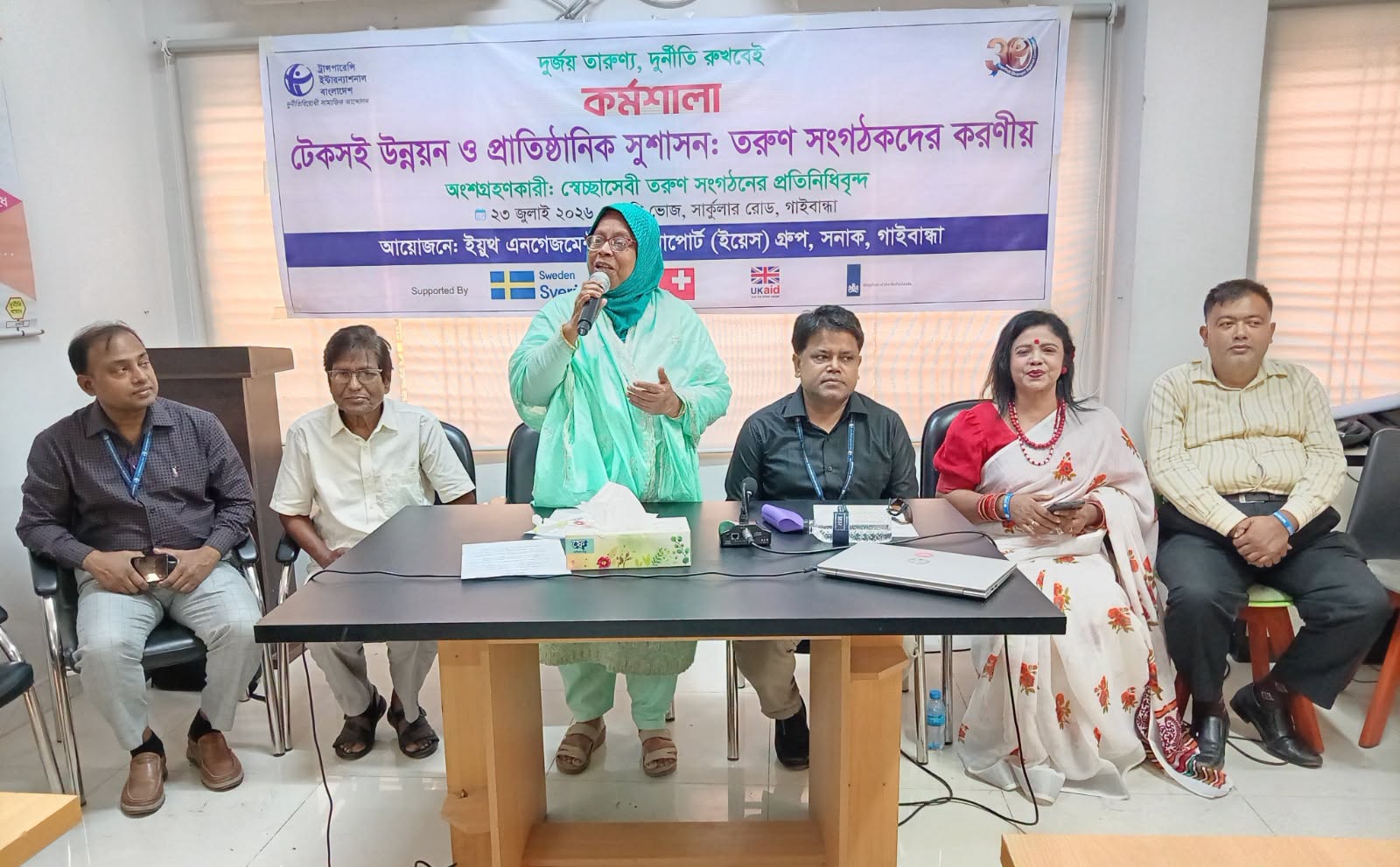Young Volunteer Leaders Join Anti-Corruption Workshop in Gaibandha