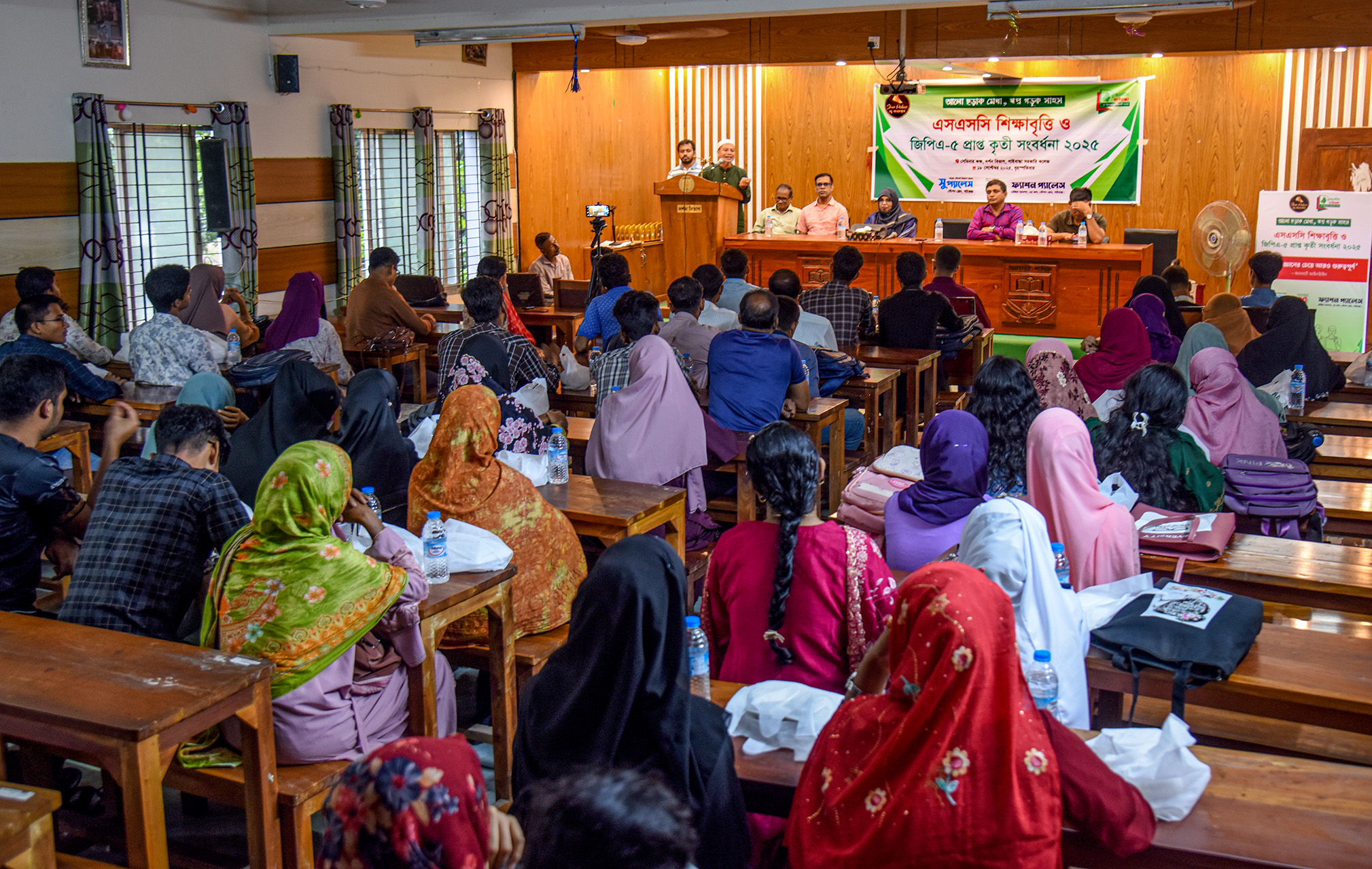 Scholarship Award 2025