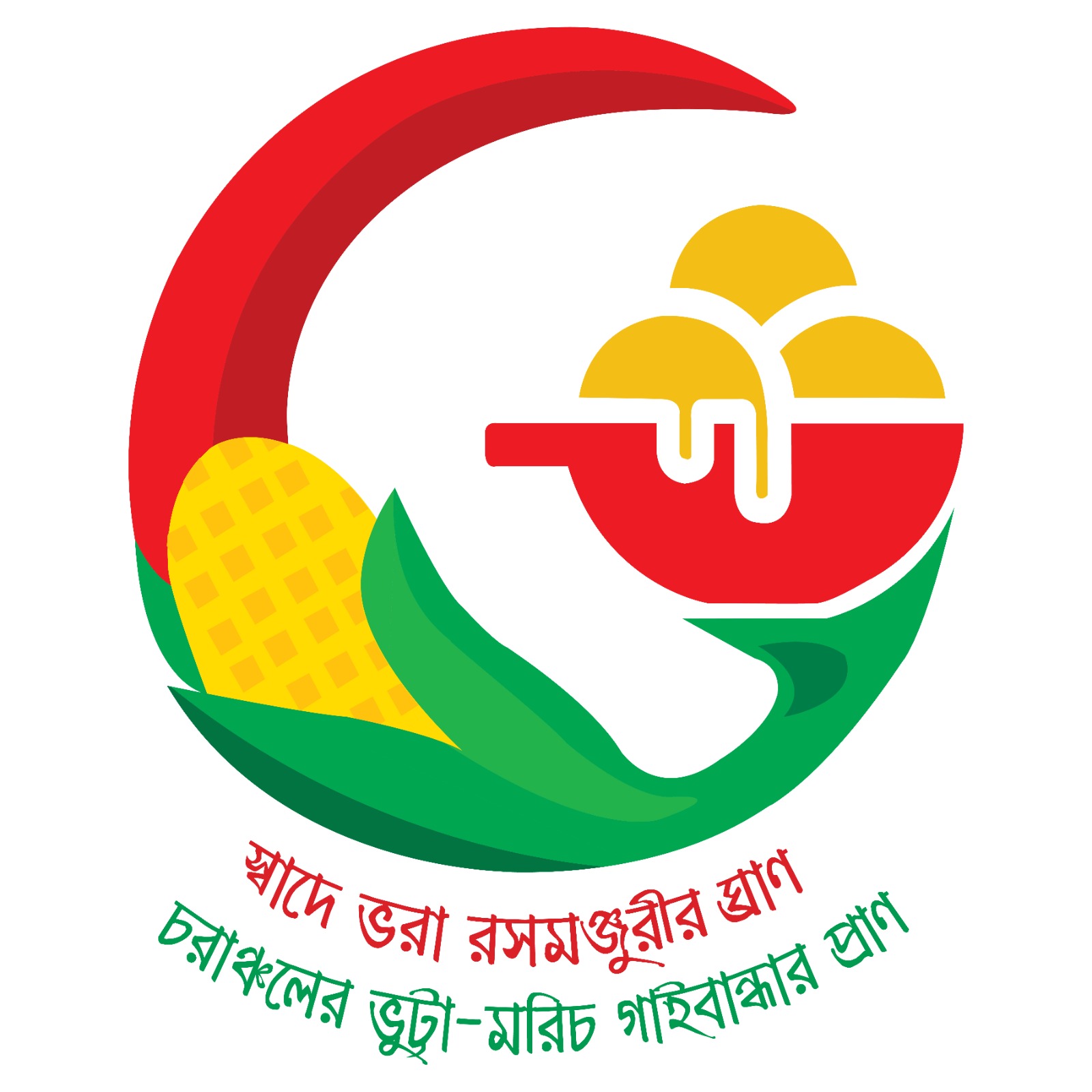 গাইবান্ধার ঐতিহ্যবাহী রসমঞ্জরি