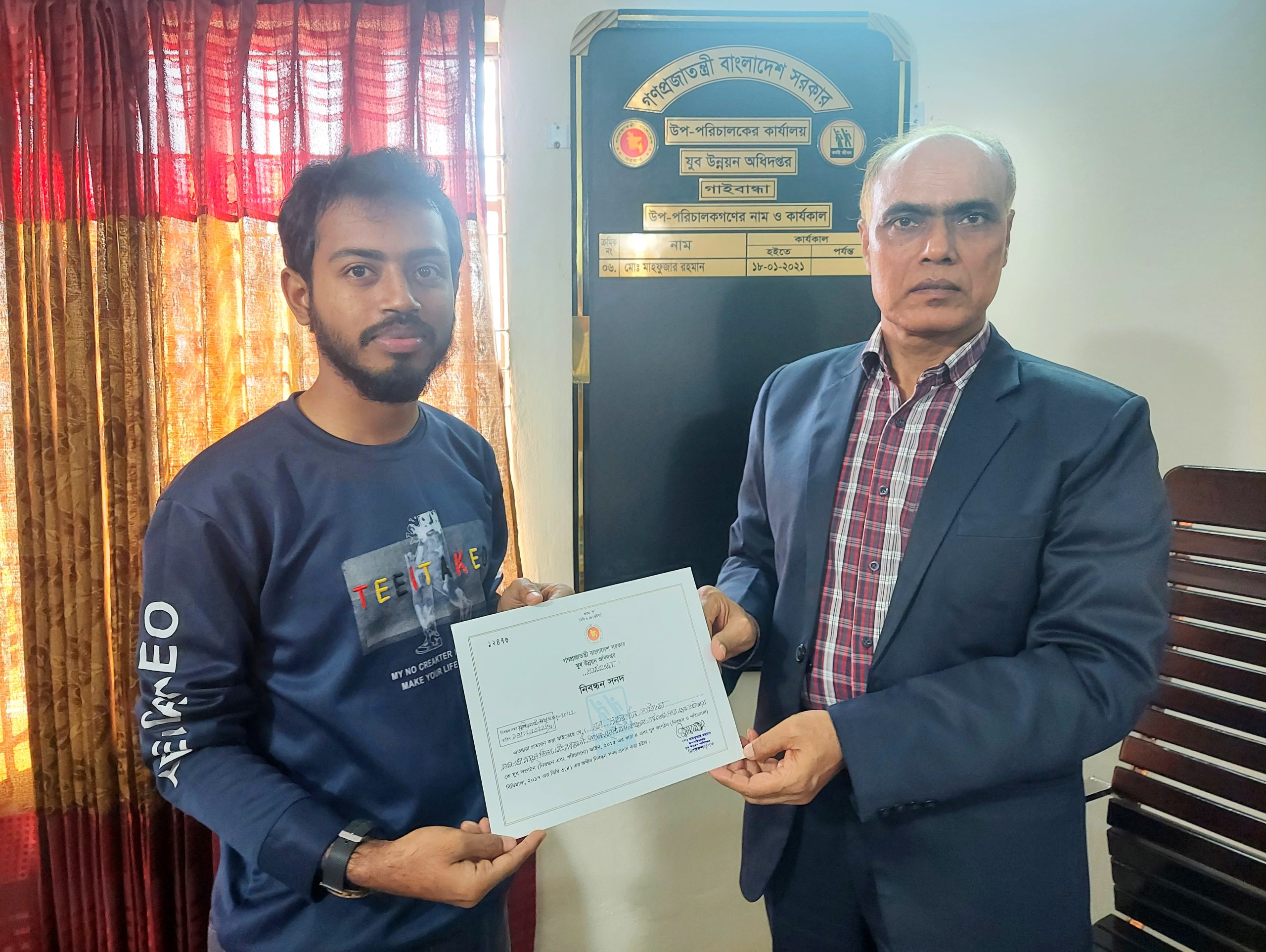 “Jubo Srijonshil Gaibandha” Receives Official Registration from Youth Development Department