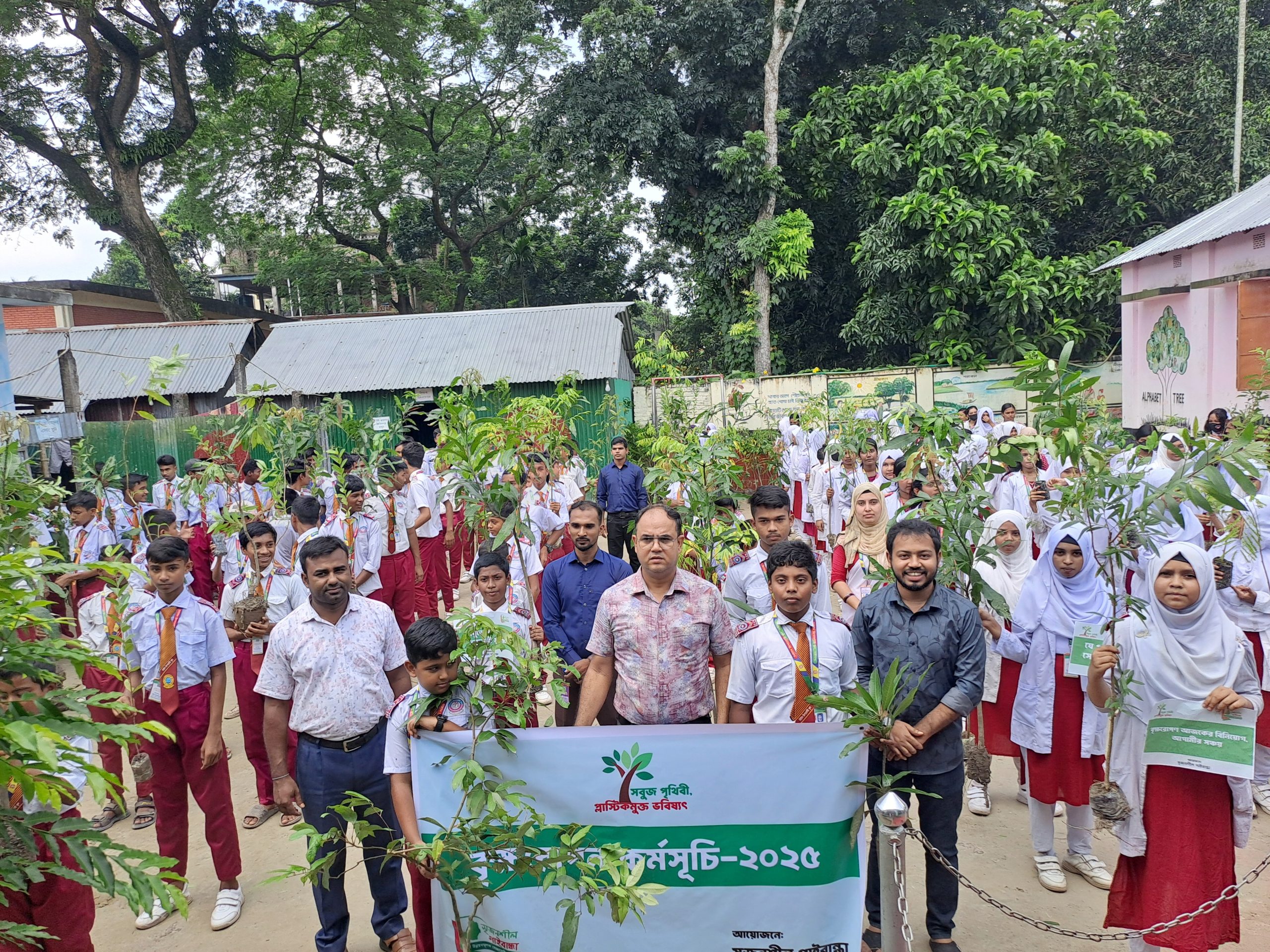 Green Earth, Plastic-Free Future