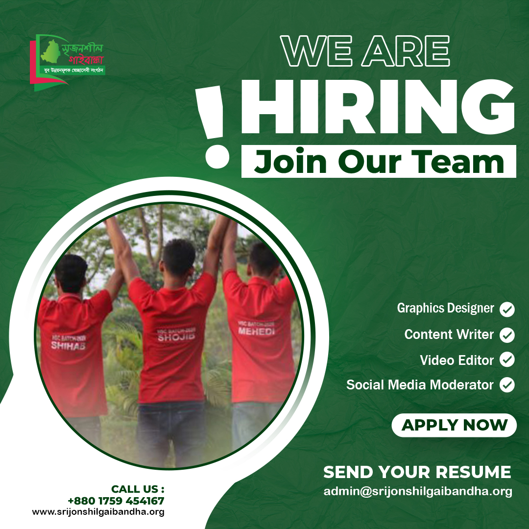 Your Skills Can Make a Difference