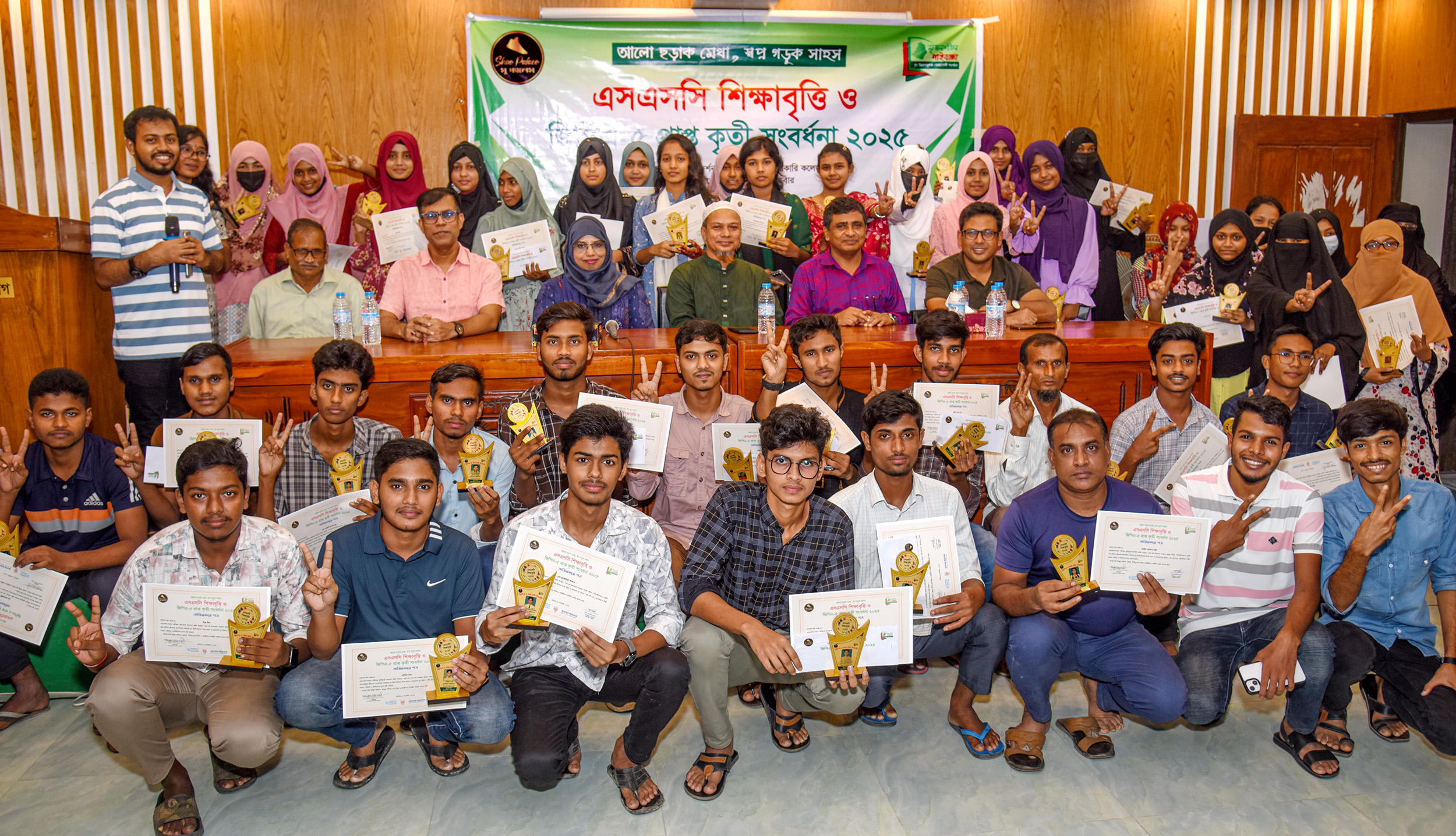 Reception for SSC Scholarship and GPA-5 Achievers in Gaibandha