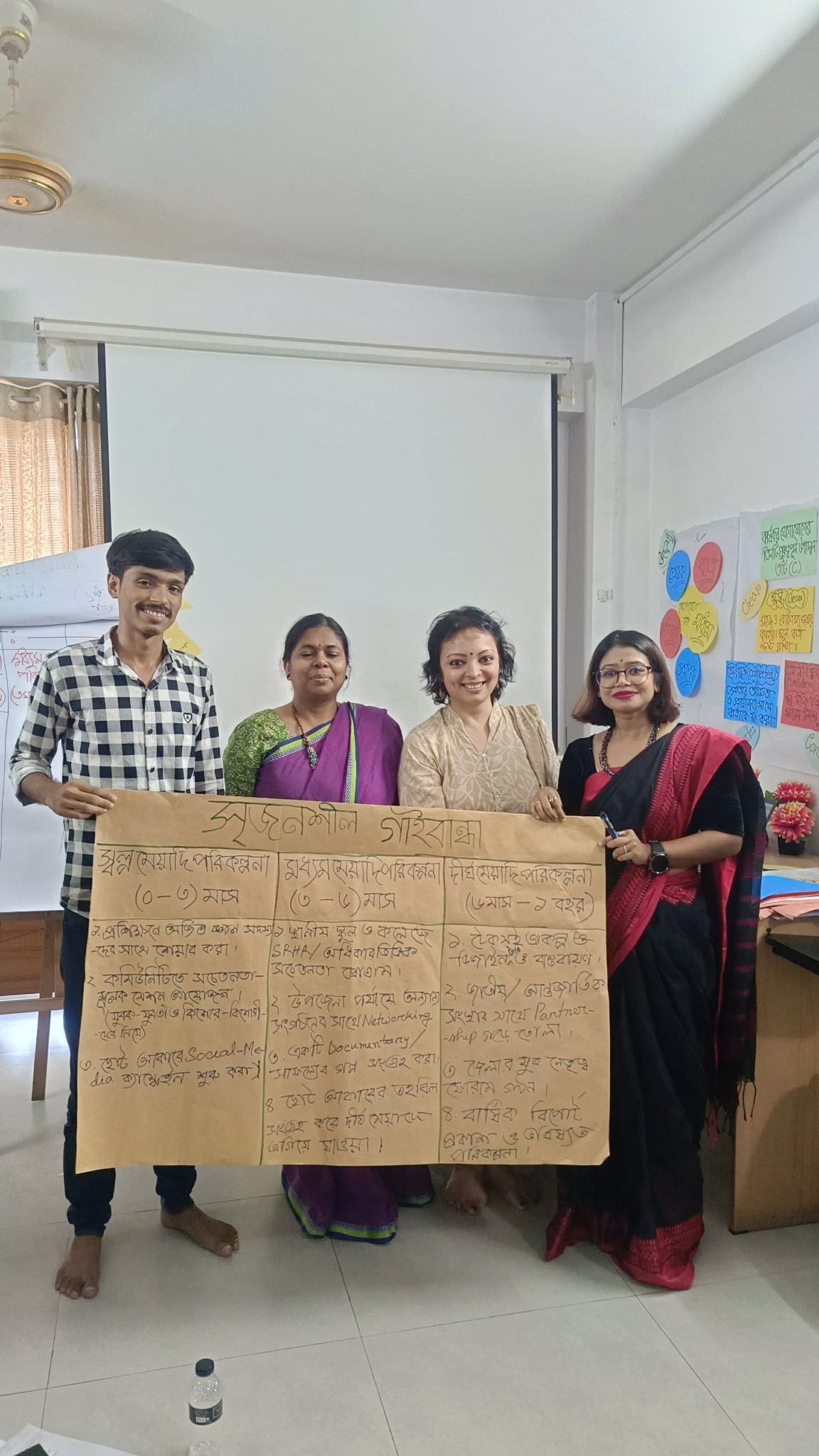 3-Day Advocacy Training